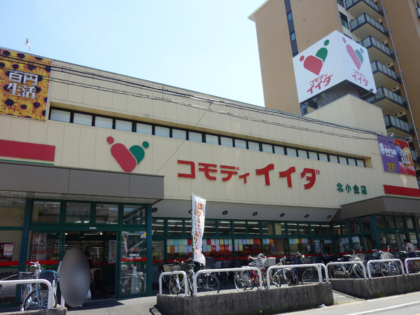 松戸市中金杉1丁目の中古一戸建のスーパー画像