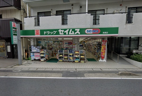 ゼクシア新松戸のドラッグストア画像
