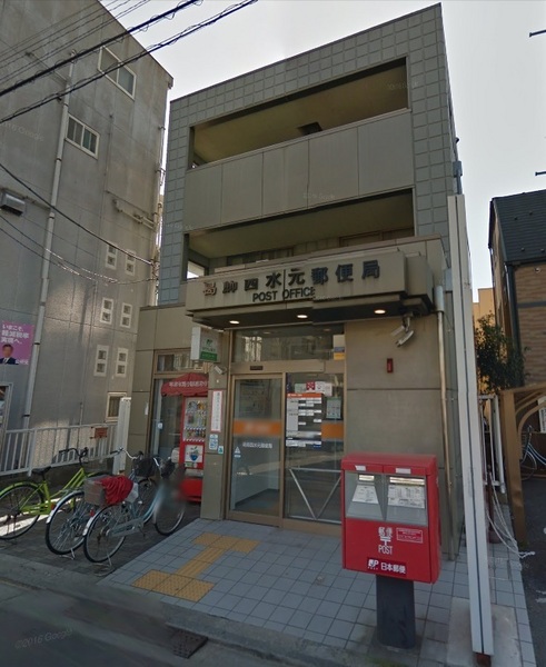 葛飾区西水元３丁目の新築一戸建の郵便局画像