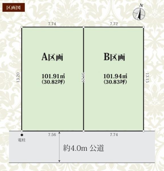 市川市宮久保1丁目　全2区画の区画図画像