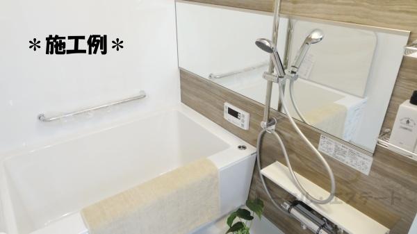 サザンコーポラスA棟のバス画像