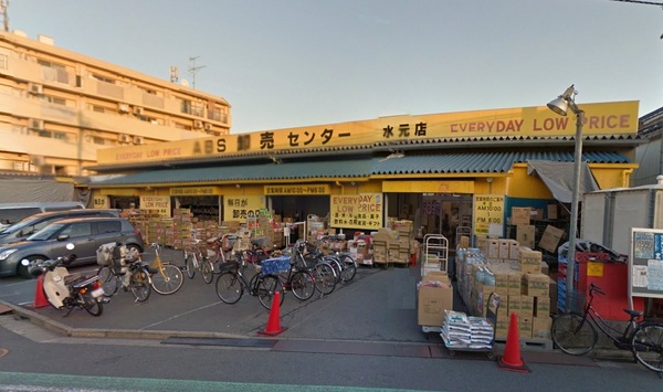 立川金町マンションのスーパー画像