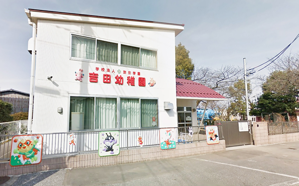 柏市東３丁目の土地の幼稚園・保育園画像