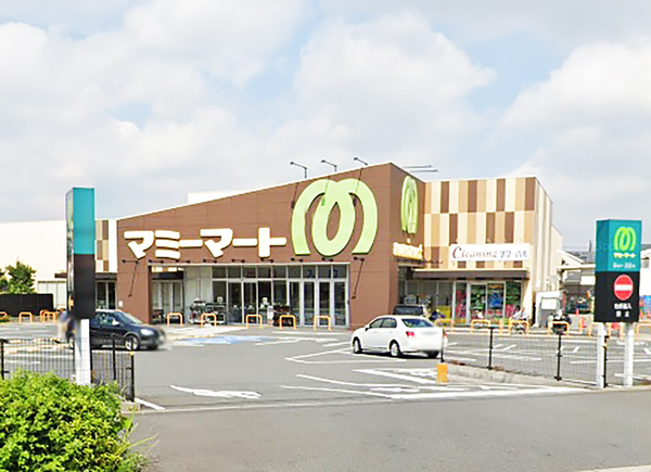 エレガントライフ松戸のスーパー画像