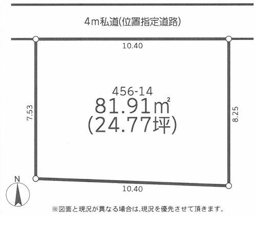 松戸市大金平５丁目 土地