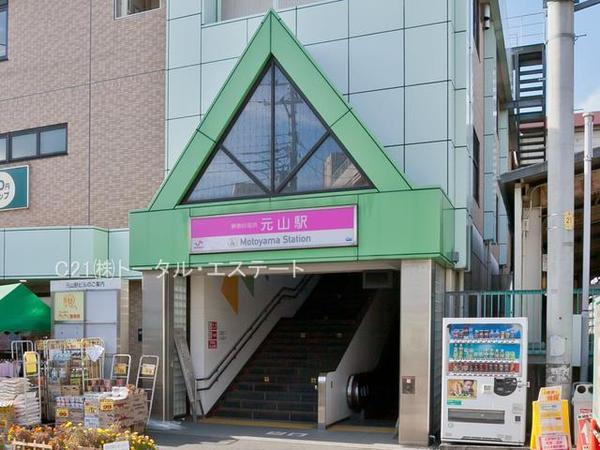 シティパル松戸・元山Ⅱの駅画像