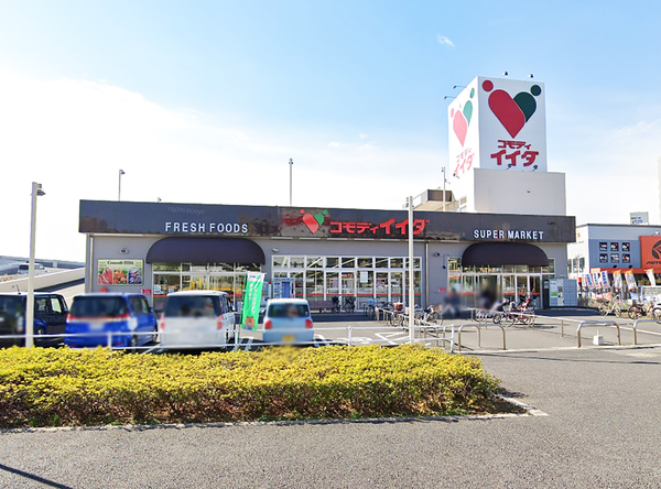 松戸市和名ケ谷の中古一戸建のスーパー画像