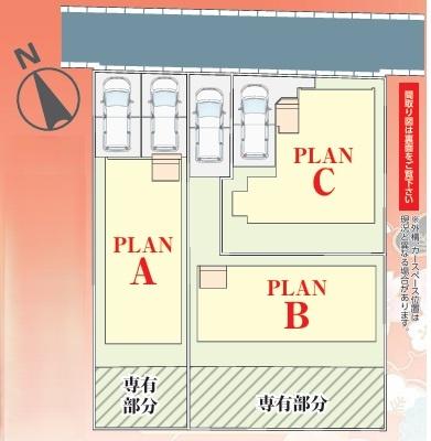 松戸市胡録台253番　新築分譲住宅　全3棟の区画図画像