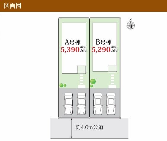 松戸市三矢小台5丁目 全2棟の全体区画図画像