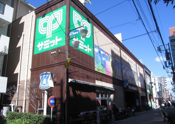 葛飾区西新小岩3丁目の土地のスーパー画像