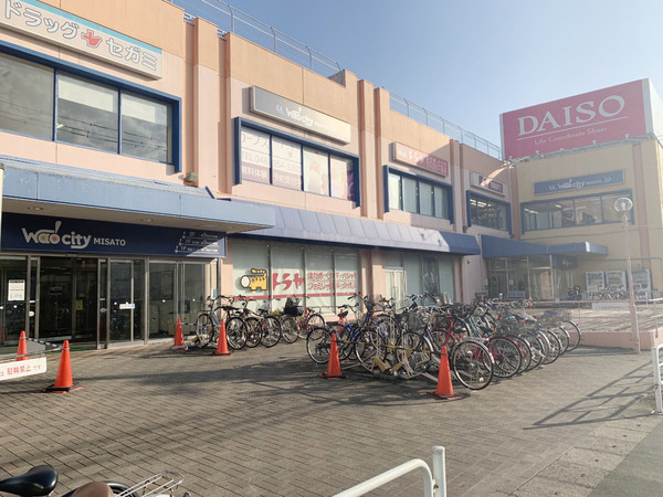 南流山7丁目 売地 全2区画のショッピング施設画像