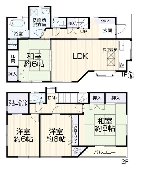 松戸市五香４丁目 中古一戸建