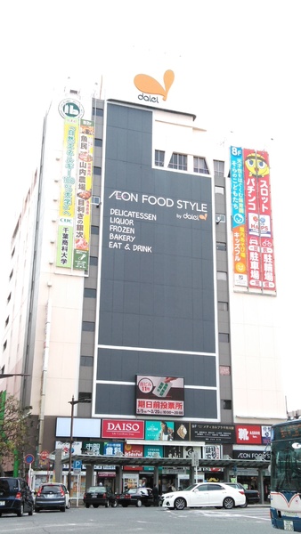 市川江戸川堤マンションのスーパー画像