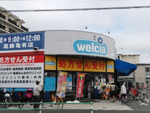 すまいる亀有団地　6号棟のドラッグストア画像