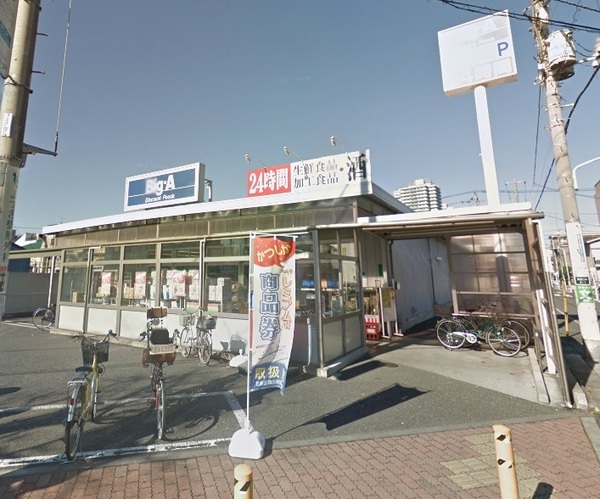 葛飾区東立石1丁目の土地のスーパー画像