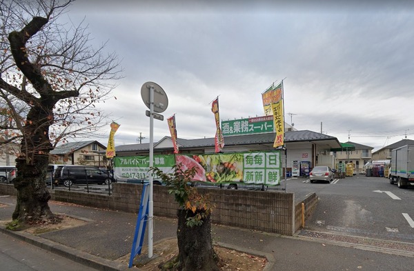 松戸市常盤平双葉町の土地のスーパー画像