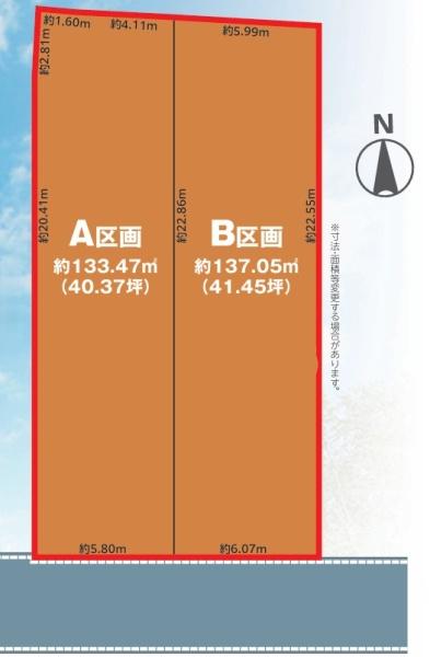 松戸市三矢小台2丁目5番　全2区画の間取り画像