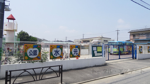 葛飾区西水元3丁目の中古一戸建の幼稚園・保育園画像