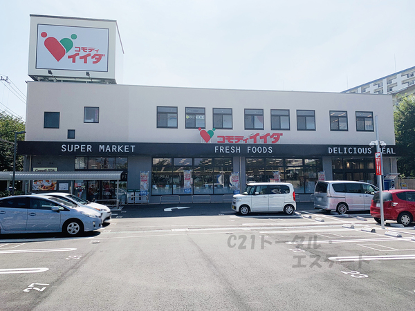 金町コーポB棟のスーパー画像