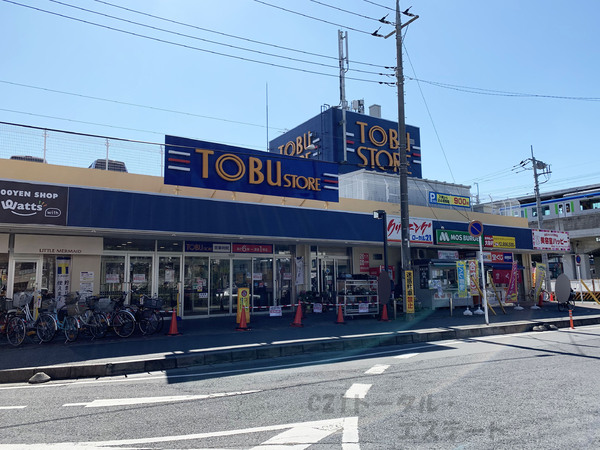 柏市加賀1丁目の土地のスーパー画像