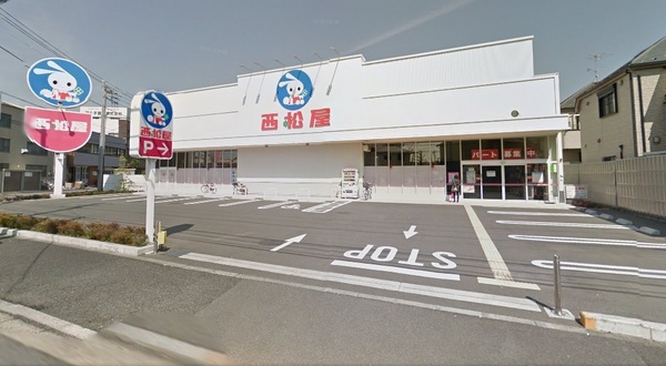 葛飾区新宿1丁目の新築一戸建のショッピング施設画像