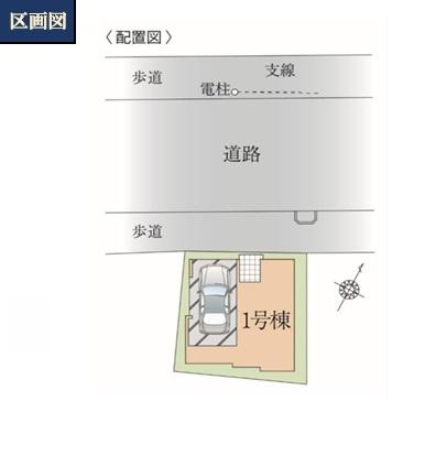 葛飾区新宿1丁目の新築一戸建の区画図画像