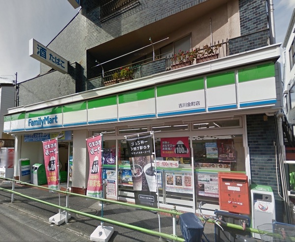 ライオンズガーデン金町のコンビニ画像