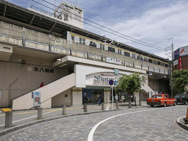 ライオンズマンション市川本八幡の駅画像
