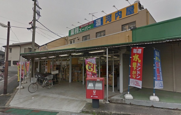 フェイム小岩レジデンスタワーのスーパー画像