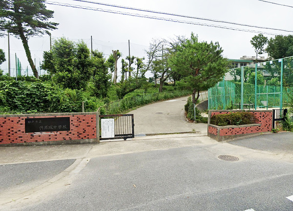 松戸市河原塚の土地の中学校画像