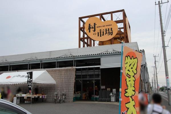 東金市松之郷のスーパー画像