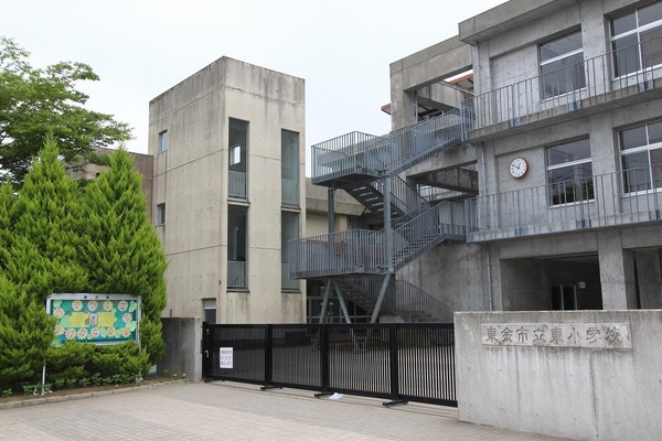 東金市松之郷の小学校画像