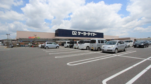 八街市八街ろのホームセンター画像