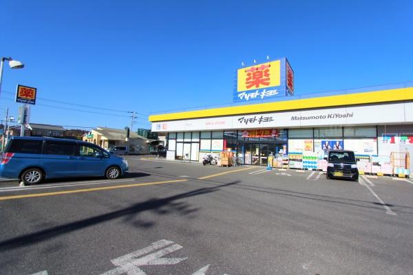 東金市 東新宿(とうがねし ひがししんしゅく)のドラッグストア画像