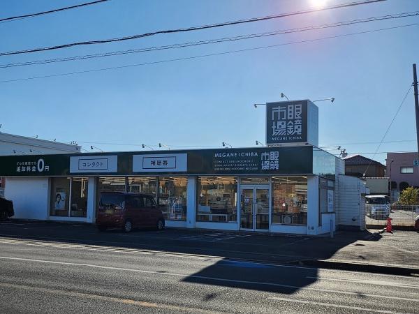 建築条件無し売地　八街市　榎戸　（やちまたし　えのきど）のショッピング施設画像