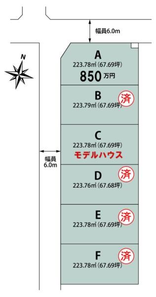 長生郡一宮町東浪見・全6区画・Aの間取り画像