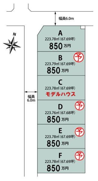 長生郡一宮町東浪見・全6区画・Aの間取り画像