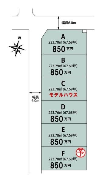 長生郡一宮町東浪見・全６区画・Ａの間取り画像