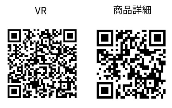 長生郡一宮町東浪見・全６区画・Ｃのその他画像