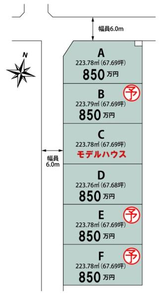 長生郡一宮町東浪見・全６区画・Ｅの間取り画像