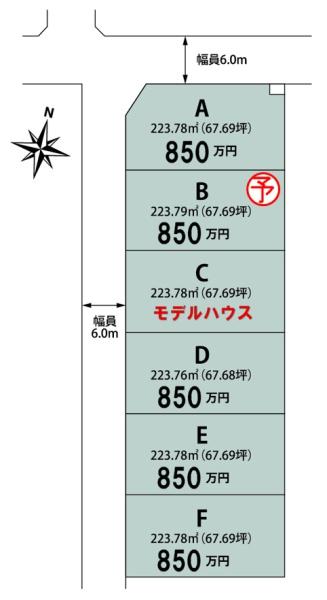 長生郡一宮町東浪見・全６区画・Ｅの間取り画像