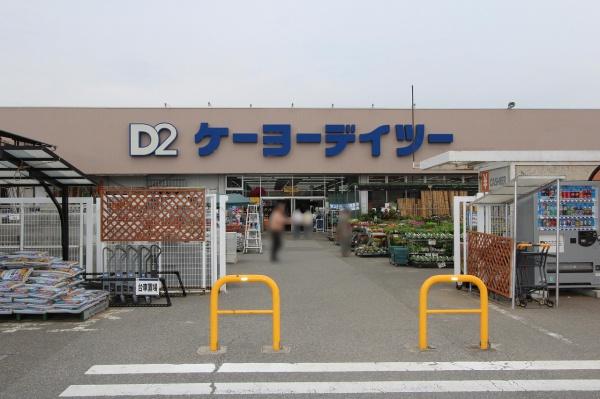 倉庫　東金市　東金のホームセンター画像
