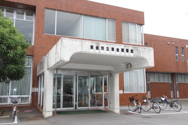 東金市　菱沼（とうがねし　ひしぬま）の図書館画像