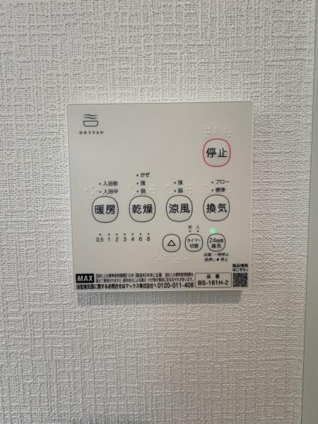 リナージュ　八街市　文違　２４-１期・全1棟・１号棟のその他画像