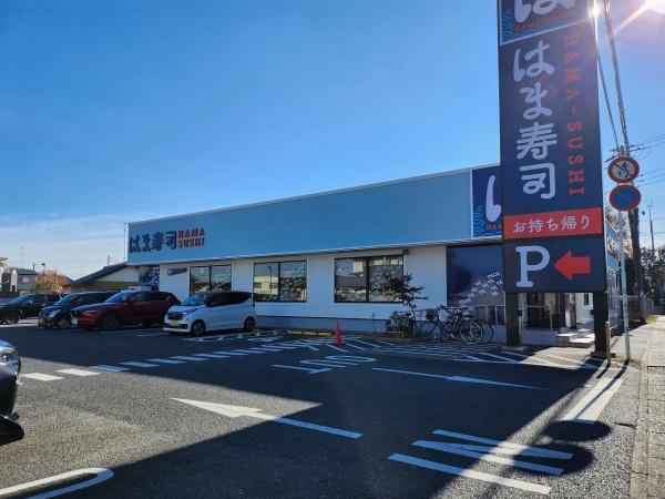 クレステージ八街　全３２区画・28号の飲食店画像
