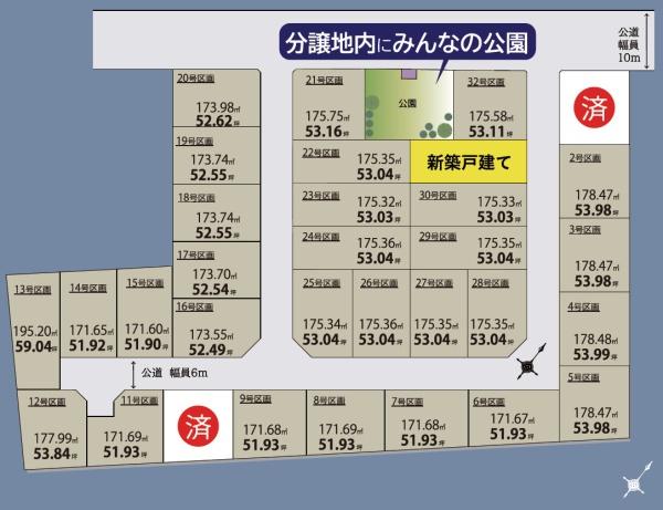クレステージ八街　全３２区画・30号の間取り画像