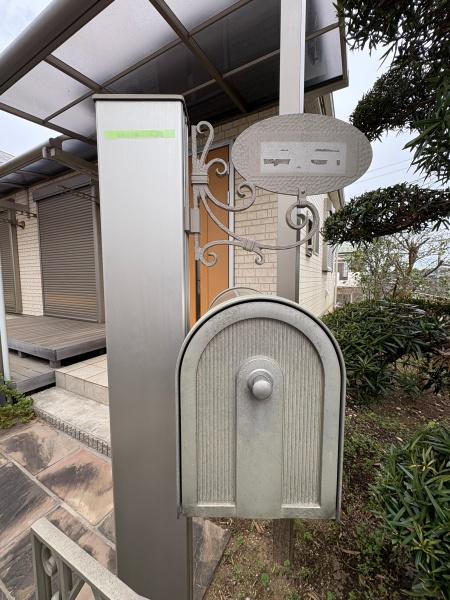 八街市　みどり台１丁目のその他画像