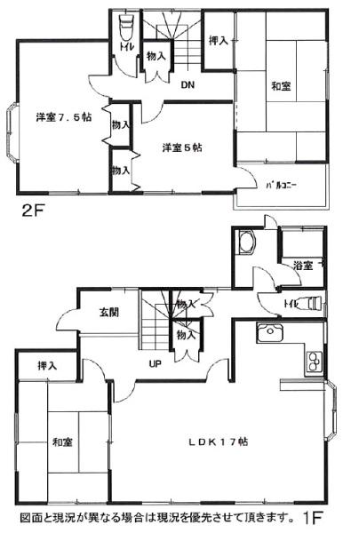 大網白里市　永田（おおあみしらさとし　ながた）の間取り画像