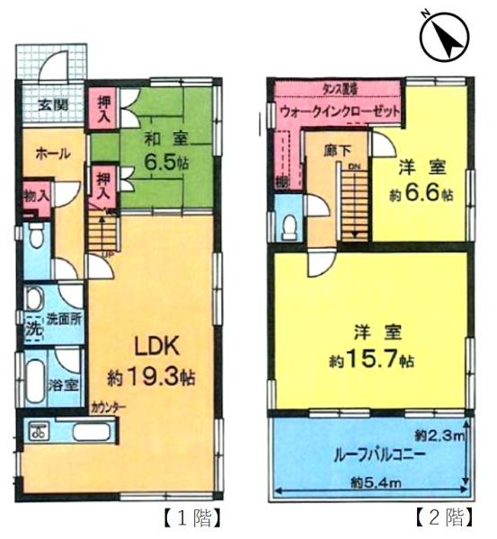 成田市　並木町（なりたし　なみきちょう） 中古一戸建