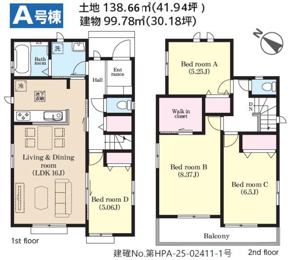 成田市　玉造３（５丁目）　全２棟　Ａ棟 新築一戸建